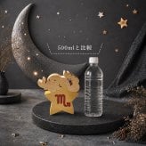 国産ヒノキ 星座の組み木｜蠍座 ♏｜10/24〜11/22生まれ｜木製インテリア・誕生日プレゼント