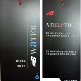 ニューバランス ゴルフ レディース ロゴプリントスカート New Balance Golf 012-2934601 春夏モデル お誕生日祝い お祝い 記念品 30代 40代 50代 60代 母の日 お母さん 還暦祝い 敬老の日 彼女 人気プレゼント プレゼント