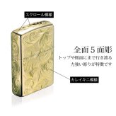 Zippo ライター ジッポライター 愛煙家 喫煙 真鍮 ブラスサテーナ #204 レギュラータイプ スクロール模様 5面手彫り ハワイアンジュエリー ブランド かっこいい おしゃれ BY THE SEA バイザシー 彼氏 夫 男性 メンズ 誕生日 プレゼント ハロウィン 【品番：FL101B】