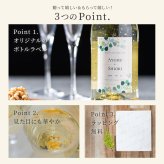 名入れ スパークリング フェリスタス 750ml 辛口 パーティ 誕生日 名前入り 贈り物 ギフト ラッピング 白 無料メッセージカード ギフト 父の日 2026 プレゼント