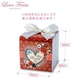 ラブフェスタ 焼き菓子 チョコ 詰め合わせ ギフト BOX 3種8個入 計40セット クッキー パイ スイーツ 個包装 チョコレート【北海道・沖縄県・離島 配送不可】
