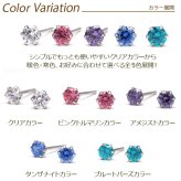 【当店オリジナル】 セカンドピアス K14 WG 軸太0.8mm つけっぱなし ロングポスト12mm 明日が変わるキュービックジルコニア 3mm 金属アレルギー 14K 14金 特針 ピアス メンズ レディース 日本製 ダブルロック式シリコンキャッチ プレゼント