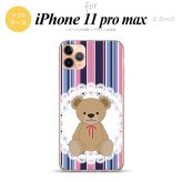 iPhone11ProMax iPhone11pro max スマホケース ソフトケース くま ストライプ レース 青 ピンク メンズ レディース nk-i11pm-tp759