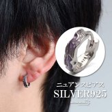 シルバー925 ニュアンスピアス フープピアス パープル 歪み 不規則 エナメル かっこいい シンプル 紫 片耳 メンズ 男性 金属アレルギー対応 イヤリング