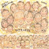 結婚60周年の記念に、心に残る似顔絵はいかがでしょうか。 ダイヤモンド婚式 似顔絵 プレゼント 名入れ 手描き 贈り物 ギフト 結婚60周年 ダイヤモンド婚式 お祝い 記念 大人数 ご両親 家族 祖父 ご夫婦 修正無料 名入れ 下書き確認 一生もの かわいい 宝物 実績多数 一生もの 60周年 感謝 ダイヤモンド婚式 宝物 応援 サプライズ 記念日 メモリアル お祝いの品 ハロウィン 古希祝い