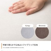ソファ 座椅子 2人掛け フロア ロー ファブリック 低め 2P セット 肘付き 肘置き ひじ掛け アームレスト クッション付き 広々 ゆったり 大きめ 上質 高級感 組み合わせ リビング ダイニング 幅194