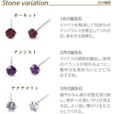 小さな天然石のプラチナピアス セカンドピアス つけっぱなし PT900 天然石 15種類 2.5mm【品質保証書付き】 レディース かわいい 一生物 おすすめ プレゼント 片耳  プレゼント