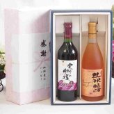 実りの秋の贈り物 感謝の贈り物ボックス 国産やや甘口赤ワインと国産ワインセット(おたる醸造 旅路orange 白ワイン やや辛口(北海道)720mlヴィンテージ実りの収穫 赤ワイン720ml