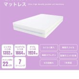 ベッド 寝具 シングル フレームのみ すのこ 3段階 高さ調整 敷き布団対応 頑丈 木製 床面 一人暮らし 幅100 ベット 3way 下収納 天然木 パイン材