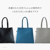日本製 布トートバッグ 帆布トート バッグ メンズ A4 大容量 大きめ 軽量 シンプル 折りたたみトート バッグ キャンバス トートバッグ 縦 肩掛け 帆布 バッグ 刺し子 バッグ 布 綿 100% コットンバッグ 軽い 折り畳みバッグ 黒 ブラック グレー 青 ブルー sasicco
