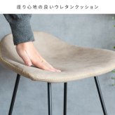 ダイニング家具 スツール Filant（フィラント）【カフェスツール】バーチェア カウンタースツール デスクチェア レザースツール チェア 玄関スツール カフェチェア ダイニングチェア エントランススツール