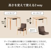 パーソナルこたつセット こたつ台 こたつ布団 ハイタイプ ロータイプ 一人用 オールシーズン こたつ 約70×50cm 一人用こたつ 一人用テーブル 一人暮らし 一人暮らし こたつ台とこたつ布団 こたつ用品 冬用 あったか リビング 和室 冬物 コタツ