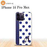 iPhone14 ProMax iPhone14 Pro Max スマホケース 背面ケースソフトケース ドット 千鳥 青 +アルファベット 2022年 9月発売 nk-i14pm-tp1512i
