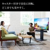 WALLインテリアテレビスタンド V2 CASTER ロータイプ 32~60v対応 テレビ台 テレビスタンド TVスタンド キャスター付き フラットベース 自立型 背面収納 コード隠し モダン おしゃれ スタイリッシュ 白 黒 木目 ホワイト ブラック