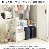 布団収納ラック 布団ラック 1段 奥行深型 IW-167 布団収納ラック 布団収納 押入れ クローゼット 毛布 マットレス 収納 大容量 キャスター付き 省スペース 通気性 カビ対策 白 ホワイト 押入れ収納 寝具収納 寝具の収納 クローゼットの整理に