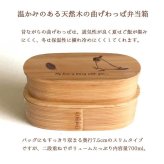 Fave オカメインコ スリム入子型 曲げわっぱ 弁当箱  天然木 二段 わっぱ 木製 スリム オリジナル 鳥 インコ オウム ペット 動物 アニマル 入学祝 入社祝 ホワイトデー
