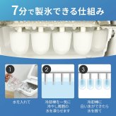 製氷機 オムニ 高速製氷機 最短7分 自動製氷 家庭用 1回9個 氷サイズ2種類 S L 貯水容量1.5L 最大約72個 自動停止 自動洗浄 満氷 水不足センサー 小型 コンパクト アイスメーカー 晩酌 来客 ホームパーティー 新生活 引っ越し祝い 新築祝い プレゼント ギフト