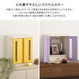ペット家具 ペット用品 国産 日本製 ペット 仏壇 カラー 6寸骨壷 3寸骨袋 骨壷収納 手作り 犬 猫 うさぎ 供養 木製 骨壷ケース メモリアルボックス 入れ物 イエロー グリーン ピンク ホワイト 紫 パステルカラー