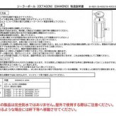 ソーラーライト 屋外 ガーデンライト おしゃれ 北欧風 ガラス ポールライト 防雨 自動点灯 玄関灯 庭 門灯 エクステリア 照明 OCTAGON SI-4001 セトクラフト