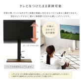 テレビスタンド 壁寄せ 手動昇降式 32?55インチ対応 高さ調節 スイング式 上下左右角度調整 施工不要 省スペース TVスタンド テレビ台 壁掛け風 リビング 寝室 おしゃれ モダン 木目調 ホワイトオーク ウォールナット 賃貸向け 新生活