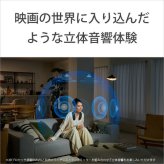 ソニー HT-AN7 ネックスピーカー