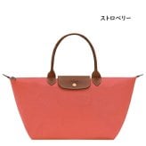 【無料ラッピング】  ロンシャン LONGCHAMP ハンドバッグ ル プリアージュ オリジナル Lトップハンドルバッグ リサイクルキャンバス サステナブル 軽量 ブランド 正規品 新品 ギフト プレゼント 人気 おすすめ 誕生日 記念日 クリスマス 送料無料 lcp515585