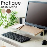 デスク チェア ユーティリティスタン 上スタンド テーブル上収納 小物収納 スマホスタンド タブレットスタンド キーボードスタンド スチール 木目柄 ナチュラル ブラウン 2色対応 卓上ラック 収納 小物置き