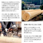 スツール 丸太 カフェスツール 天然木スツール 切り株スツール 椅子 イス ナチュラル エントランススツール リビングスツール サイドテーブル ナイトテーブル ディスプレイ台 杉 スギ 天然丸太 自然 癒し 香り お香 職人 SDGS