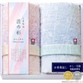 今治 しまなみ匠の彩 花つぼみ タオルセット IHT-2001
