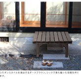 ウッドデッキ ユニット縁台ベンチ hiyori ひより 87×88 単品 送料無料 ウッドデッキ 簡単組立 縁側 DIY 木製 天然木 庭 ベランダ マンション おしゃれ ガーデン 屋外 家具 ブラウン ダークブラウン アウトドアリビング ベンチ 本格的