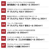  国産 プレミアムビール ＆ クラフトビール ビール ギフト 14種 飲み比べ 15本セット 詰め合わせ ビールセット 誕生日プレゼント 奉献 お供え 出産 お祝い 内祝い お返し 高級 送料無料【包装済】