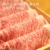 御中元 肉 ギフト【神戸牛 カタログギフト 2万円コース】お肉 ギフト カタログ しゃぶ しゃぶしゃぶ すき焼き ステーキ肉 国産 高級 和牛 焼肉 ギフトボックス 牛肉 食べ物 グルメ 誕生日 プレゼント 飛騨牛ステーキ 黒毛和牛 ギフト券