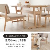 ダイニング4点セット MI-8632-4S (テーブル+チェア2脚+ベンチ )ダイニングテーブル 幅145cm 長方形 ダイニングチェア ダイニングベンチ 四人掛け 天然木 木目 美しい天板 ビーチ材 北欧 座面 ファブリック ダイニングセット 家具 新生活