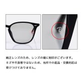 レイバン Ray-Ban サングラス 国内正規品 52サイズ ローブリッジフィット アジアンフィット ウェリントン スクエア型 男女兼用 メンズ レディース ダークグレー RB4258F 601 87 52 20 150 1N 【スペシャルラッピング660円(別売り)】送別会 誕生日 お中元 結婚祝い 結婚式 高級 父の日 母の日 ホワイトデー