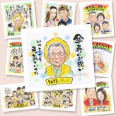 プレゼント 似顔絵 傘寿祝い 手描き 贈り物 ギフト 名入れ 傘寿 記念日 80歳 長寿祝い 誕生日 お父さん 家族 両親 お母さん 名入れ 下書き確認 修正無料 似てる 宝物 サプライズ かわいい 長寿祝い 長寿 80歳 思い出 同窓会 喜ばれる キレイ メモリアル 贈答品 感謝の品 快気祝い 応援 オーダーメイド 感激 卒寿祝い 結婚祝い 感謝 披露宴 引っ越し
