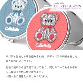 【送料無料】 シュリンクレザー × リバティ コンパクトミラー 【国産本革】 テディベア 刺繍 丸型 折りたたみ 2倍拡大鏡付き 薄型 アップリケ 花柄 牛革 かわいい