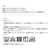 リバーシブルコーデュロイ保温綿入こたつ布団-ロア 230x190cm SAI 彩 長方形 こたつ布団単品 保温 あったか 掛け布団 かけふとん コタツ 炬燵 こたつぶとん おしゃれ シンプル ベーシック ナチュラル 北欧 高級感 ブラウン ベージュ 冬用