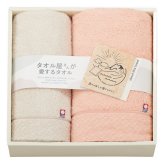タオル屋さんが愛するタオル 今治産 タオル ギフトセット 2種 計2枚入 バスタオルほか 今治タオル 綿100％ タオルセット【北海道・沖縄県・離島 配送不可】