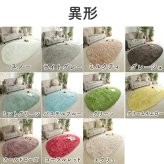 ラグ カーペット ハート 楕円 かわいい ライトグレー 洗える すべり止め オールシーズン ウレタン 抗菌防臭効果 おしゃれ シンプル レトロ モダン ホット 床暖房対応 新生活