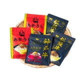 こだわりの和牛ふりかけギフト (5714-35c) [お中元][お歳暮] ※送料無料(北海道・沖縄・離島への配送不可)