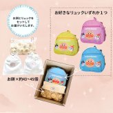 一升餅 一生餅 アンパンマン バイキンマン ドキンちゃん 誕生日 プレゼント 小分け 男の子 女の子 赤ちゃん ベビー baby リュック 名入れ 名前入り 送料無料 即日発送 【正規品】【ギフト包装】【熨斗】【メッセージカード】