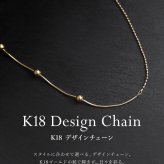 チェーン レディース K18 18金 イエローゴールド ネックレス 最大45cm スーパーオクト ティアスカット 地金[ララクリスティー]