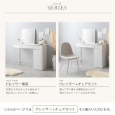 ドレッサー テーブル セット 椅子 ドレッサーテーブル コンパクト かわいい 化粧台 鏡台 一面鏡ドレッサー パソコン 机 引き出し 扉収納付き 棚 メイク台 コスメ収納 化粧品