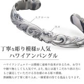 ハワイアンジュエリー バングル ハワイアンジュエリー ブレスレット ペアバングル 幅10mmmm 刻印 無料 サイズが選べる オープンバングル ペア 2本セット カットアウト スクロール シルバー925 太め カップル 夫婦 プレゼント ハロウィン 【品番：B5080-10P】