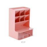 文房具収納ケース 通販 ペンスタンド 卓上整理ボックス リモコンスタンド オフィス整理整頓 引き出し収納 多機能ペン立て デスク周り収納 小物収納ケース おしゃれ北欧風 省スペース設計 事務用品整理 机上収納ラック 大容量収納 シンプルデザイン テレワーク
