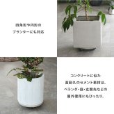 ガーデン エクステリア セメント製キャスター付きプランターキャリー36cm TR360 直径36 スタンド フラワースタンド ベース キャスター 台車 鉢置き 花台 プランター おしゃれ インテリア 室内 ベランダ 新生活