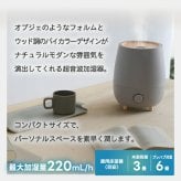 加湿器 上部給水 アロマ加湿器 超音波式 2.5L 大容量 フォグモイスト ウッド調 木目調 アロマ対応 抗菌 静音 無段階調節 ミスト 卓上 寝室 リビング オフィス 乾燥対策 保湿 風邪予防 お手入れ簡単 おしゃれ 北欧 ナチュラル 冬 ギフト 新生活 THREEUP スリーアップ 冬物家電