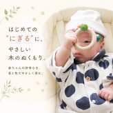 [日本製安心おもちゃ] ●おひさまラトル 日本グッド・トイ受賞おもちゃ 木のおもちゃ 日本製 赤ちゃん おもちゃ 出産祝い おしゃぶり はがため 歯がため がらがら ラトル カタカタ 男の子 女の子 3ヶ月 4ヶ月 5ヶ月 6ヶ月 7ヶ月 8ヶ月 9ヶ月 10ヶ月 1歳 誕生日 誕生祝い 木育 オーガニック ベビー]