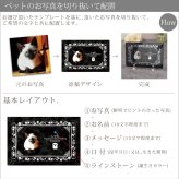 ペット メモリアル グッズ 名入れ フォト 位牌 ガレナ SUP-1 遺影 御供 仏具 供養 手元供養 仏壇 葬儀 49日 虹の橋 思い出 かわいい おしゃれ 犬 猫 うさぎ インコ ハムスター 小動物