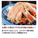 【公式】生ズワイガニ (カット済み) 500g×3個セット【日時指定可／熨斗対応可／送料無料】数量限定 お歳暮 年末年始 お取り寄せ 家族 親戚 義父母 実家 豪華 贅沢 ご褒美 お返し 感謝 国産 かに カニ 蟹 殻剥き不要 まとめ買い とらふぐ鍋 ふぐ ふぐ刺し とらふく 鮮魚 海鮮 お礼 お返し 慶事 お祝い 玄品ふぐ 玄品 フグ 河豚 トラフグ 冷凍 クール便発送